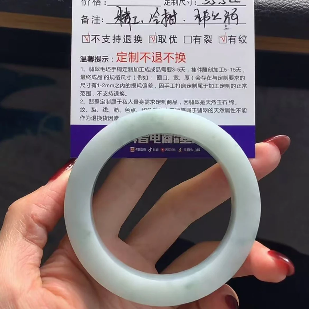 天然翡翠A货手镯定制