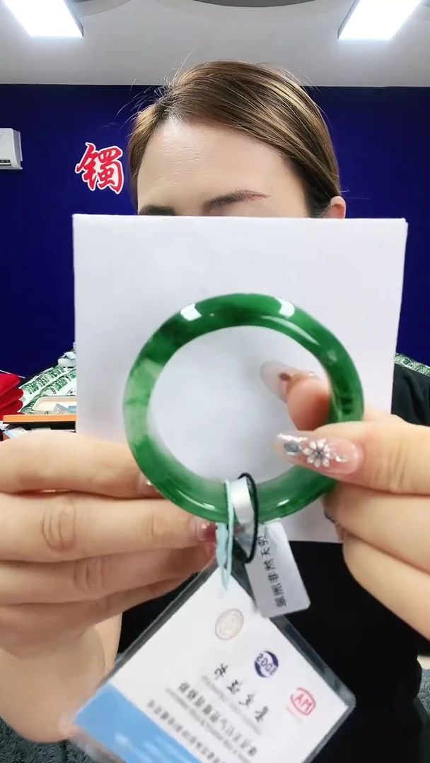 未镶嵌手镯石英质玉（非洲翠）1