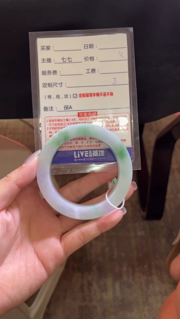 定制翡翠手镯未镶嵌定制手镯不退不换