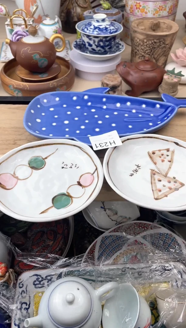 瓷片231默认微瑕，看清尺寸品相再拍