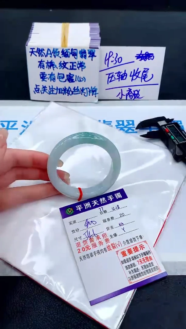 未镶嵌手镯翡翠11111111