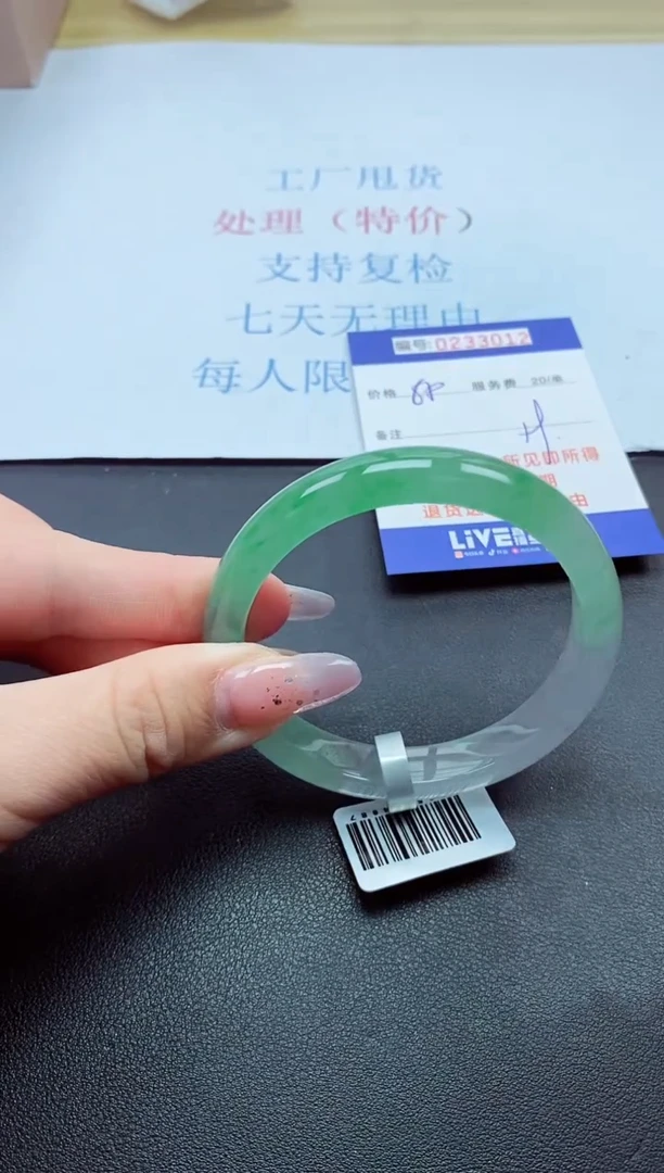 以实物为准0000233012
