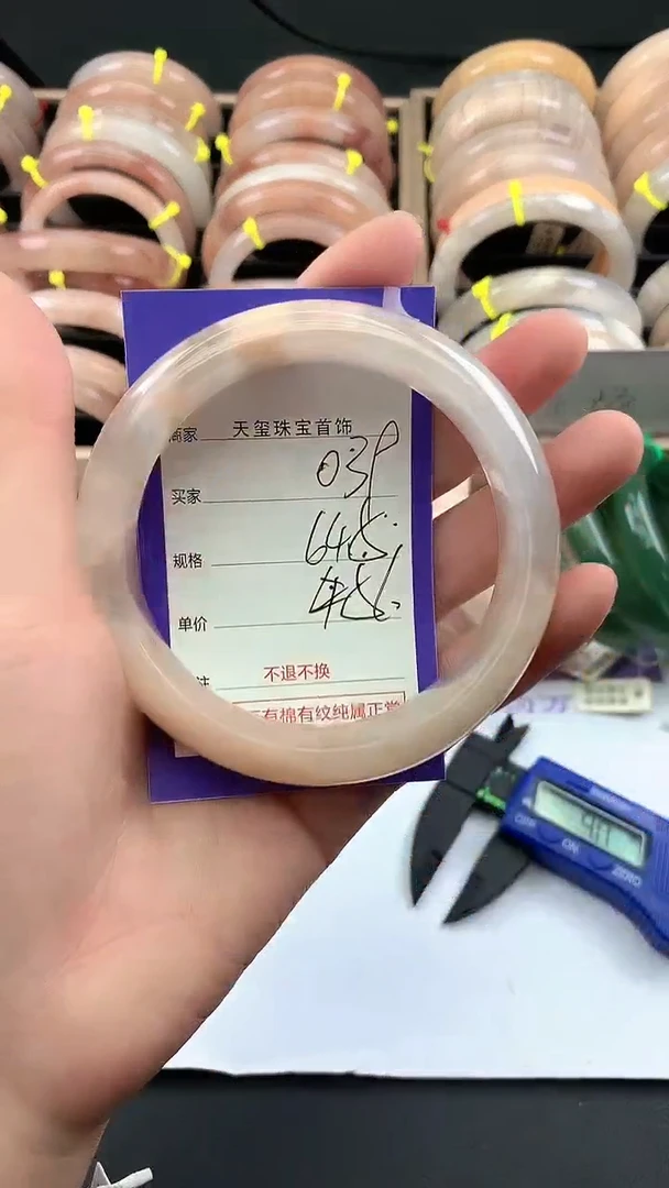 未镶嵌手镯石英质玉039