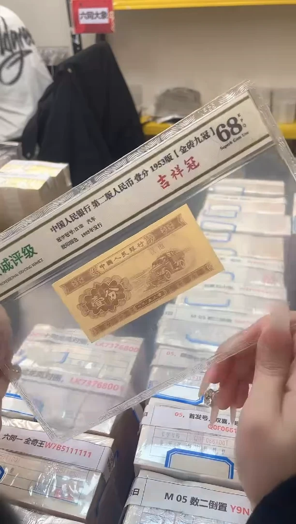 M 01+05，通天豹龙凤对捆，数二，S7K7797777/Y7F7797777