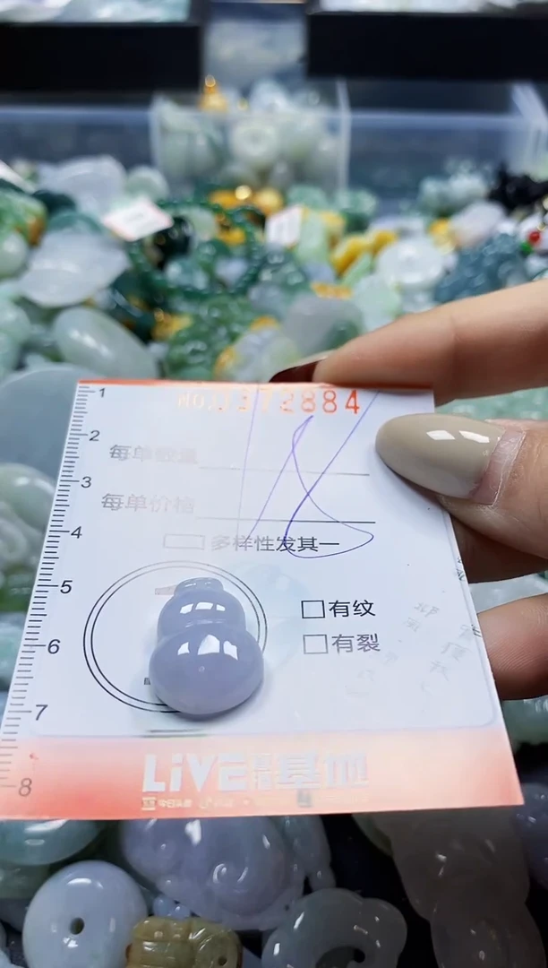 颈饰未镶嵌翡翠闪购0372884