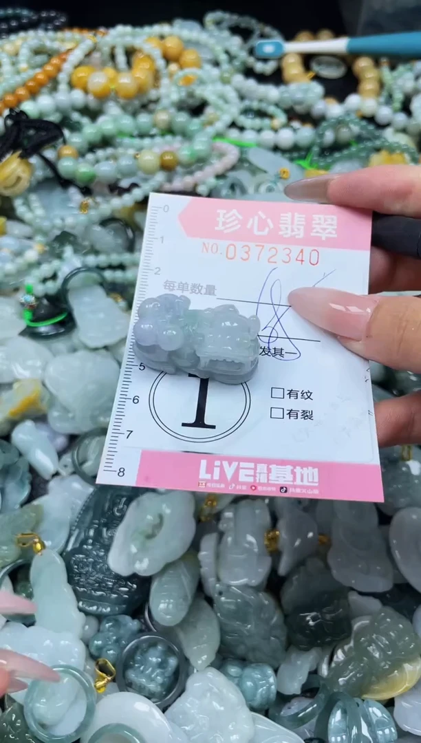 颈饰未镶嵌翡翠闪购0372340