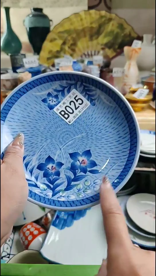 瓷片叶*瑶025瓷片瓷片瓷片瓷片