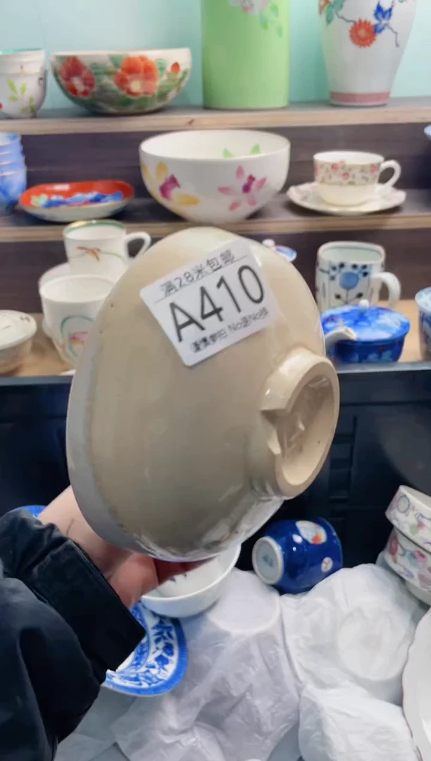 【闪购商品】A410***********