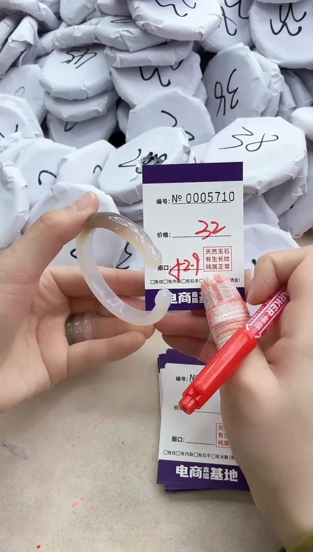 【闪购商品】玛瑙/玉髓手镯未镶嵌5710