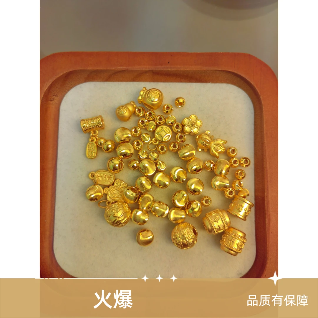 足金999黄金素金散件配件（1号）