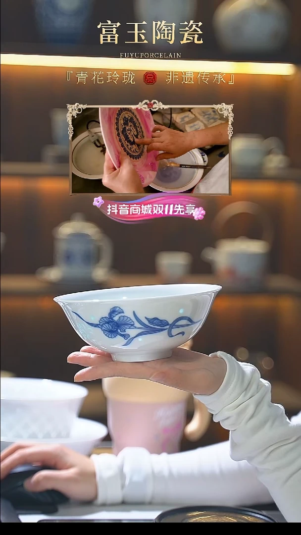 富玉星语心鸢面碗一个