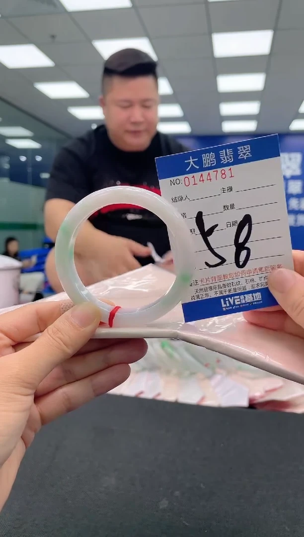 翡翠手镯未镶嵌AAAAAAAAA