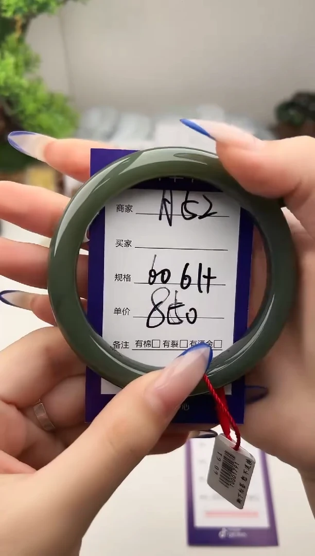 未镶嵌手镯和田玉微色差A52