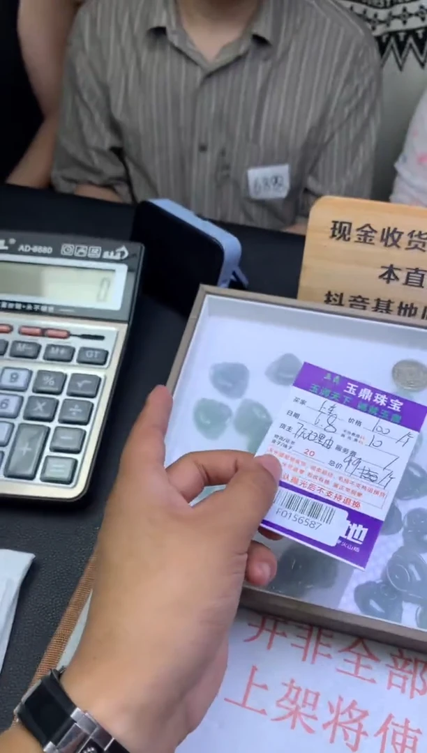 翡翠未镶嵌吊坠(不含链)多样性发其一-F0156587