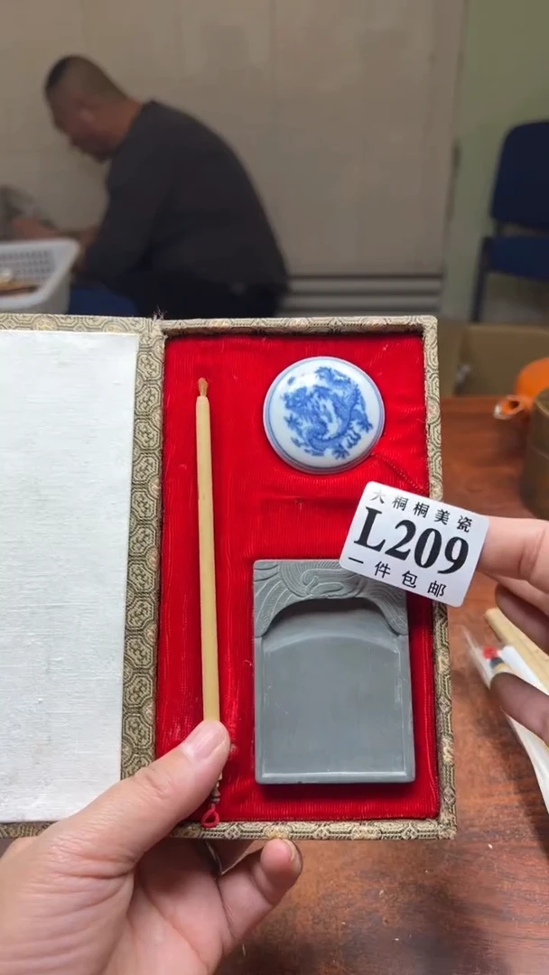 【闪购商品】杯大桐桐美瓷1号商品209