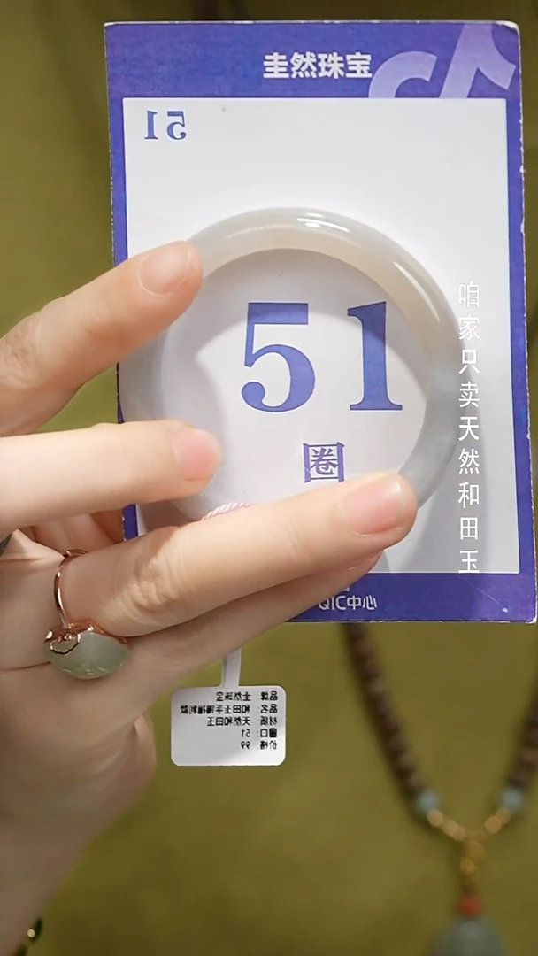 未镶嵌手镯和田玉050