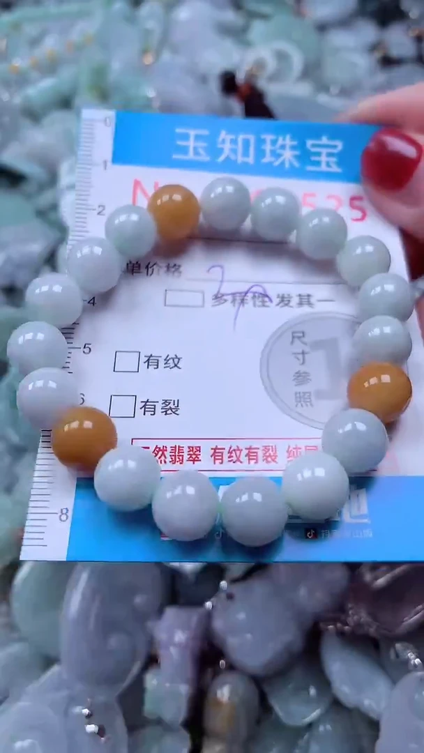 吊坠(不含链)未镶嵌翡翠4525
