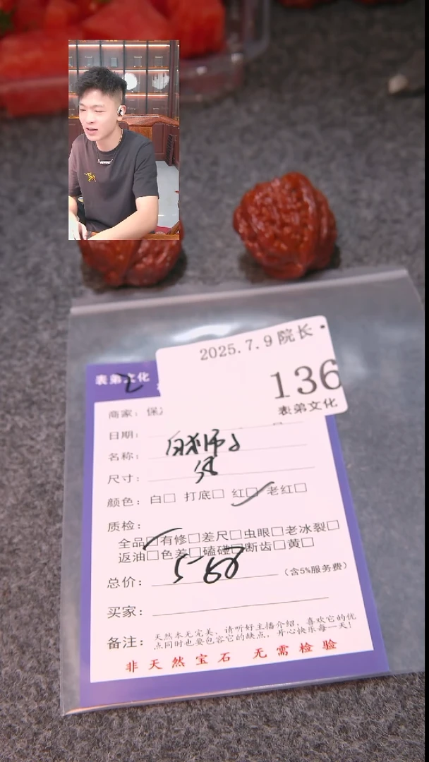文玩核桃把件荒*白狮子136表弟文化