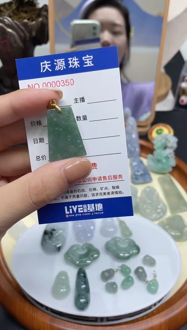 翡翠未镶嵌颈饰001