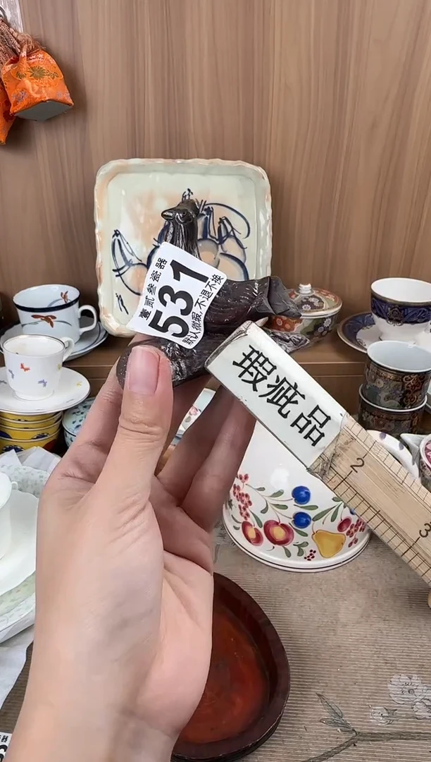 新*官瓷器瓷器瓷器瓷器瓷器