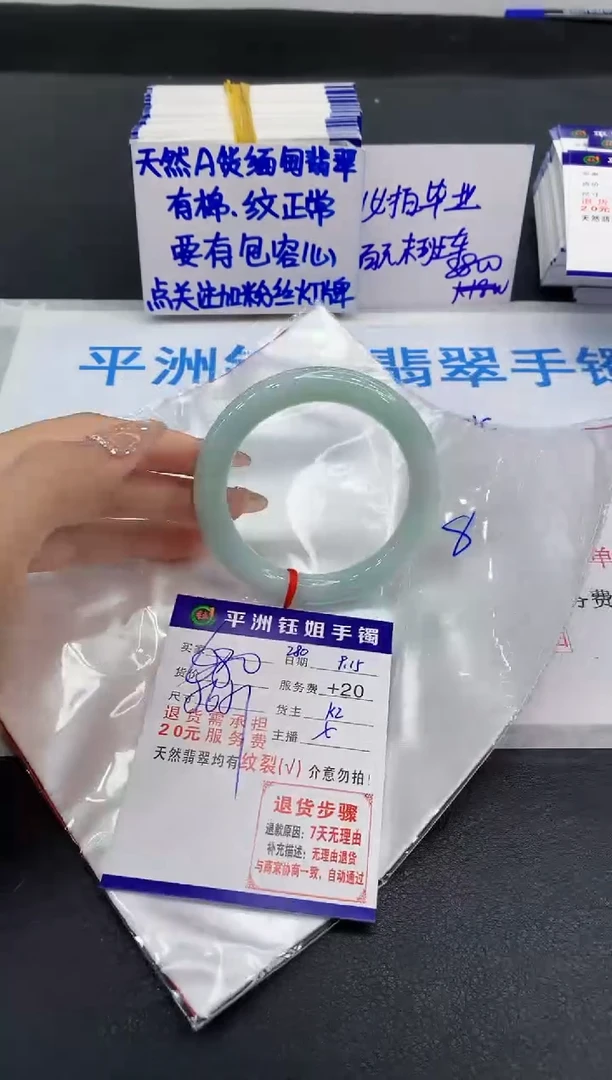 未镶嵌手镯翡翠工**儿1