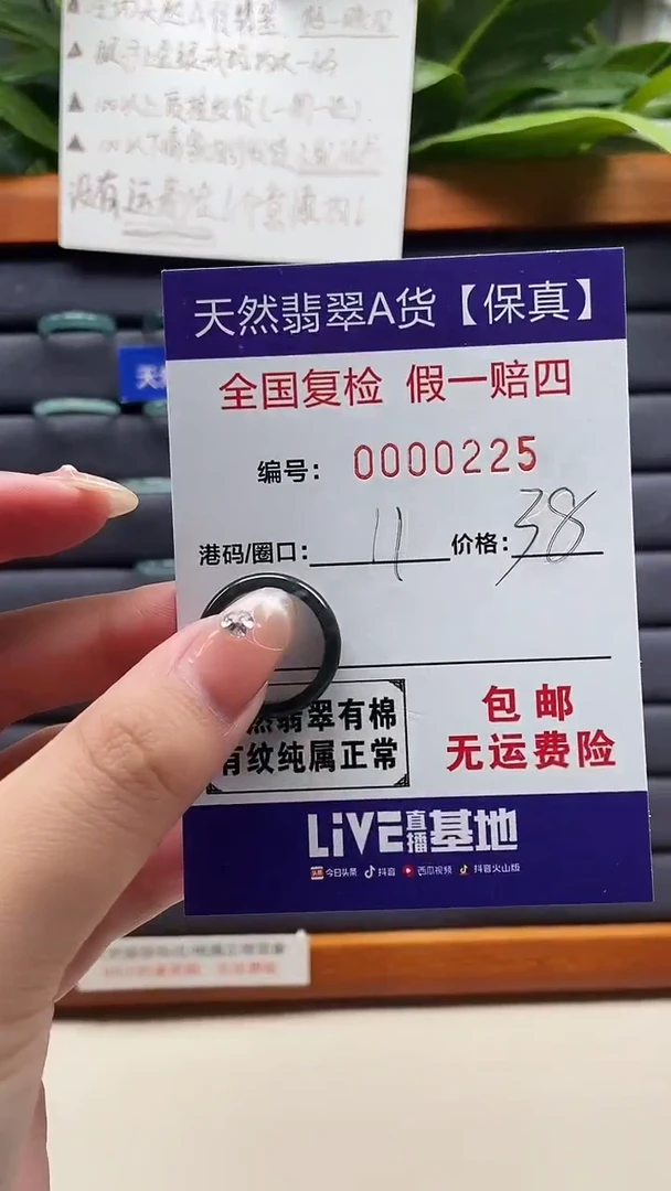 【闪购商品】翡翠戒指未镶嵌天然翡翠A货戒圈0225
