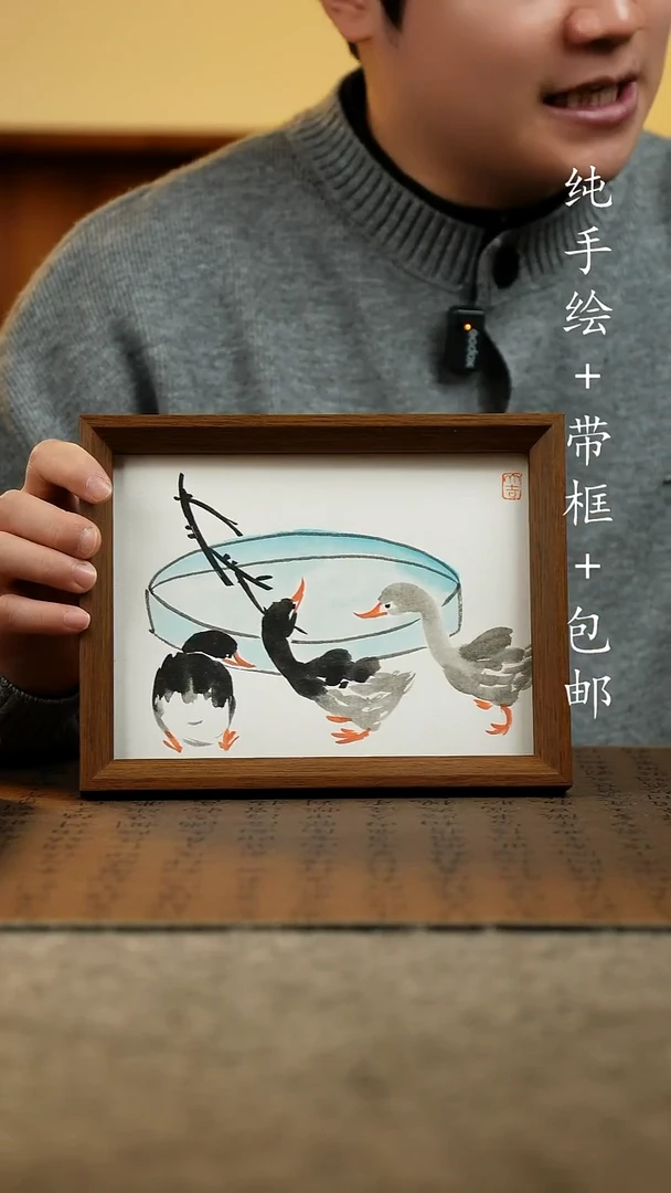 国画原创纯手绘国风国画摆台：画芯+画框17*23