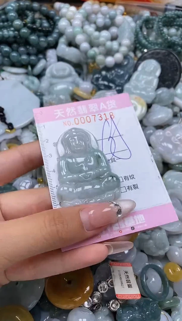 翡翠未镶嵌颈饰闪购0007318