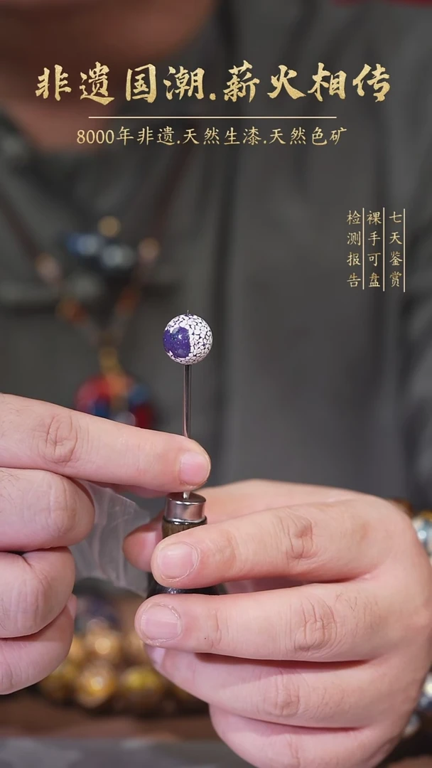 【薪传漆艺】非遗大漆 蛋壳葫芦单珠