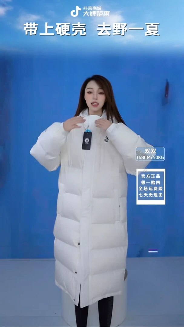 volcom白色羽绒服S码