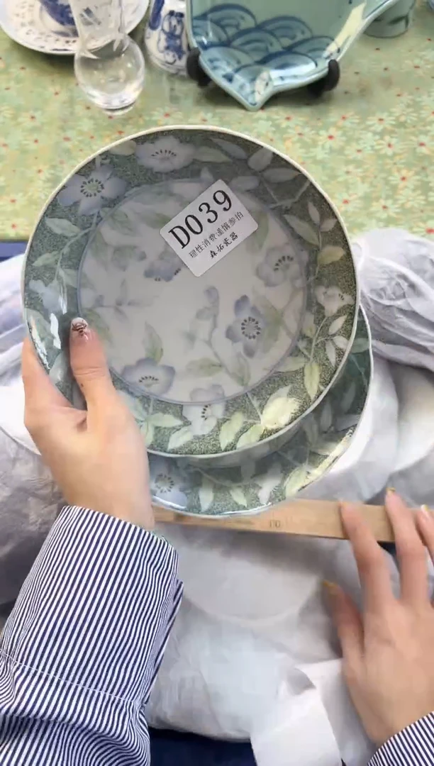 【闪购商品】瓷片          D039