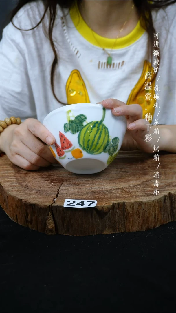 其他高温瓷（ 玉泥小碗）247