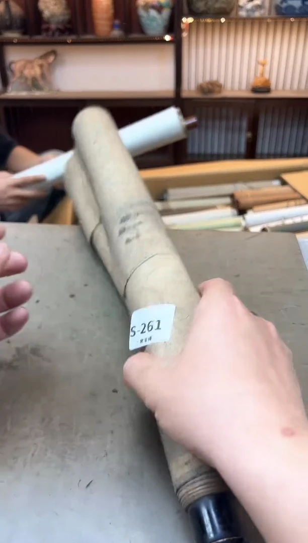 瓷片261聚宝缘海陶精选