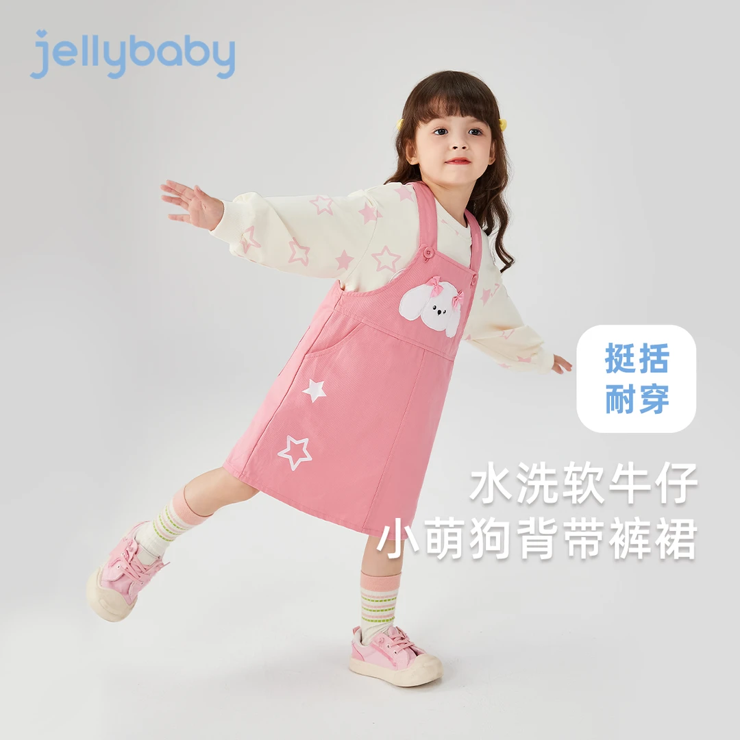 杰里贝比春款女童连衣裙中童牛仔裙背带裙萌童可爱 JQG51835