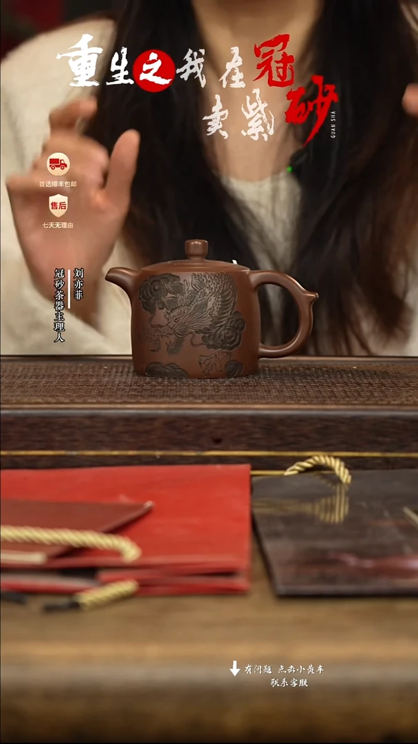 冠砂茶器紫砂茶壶19