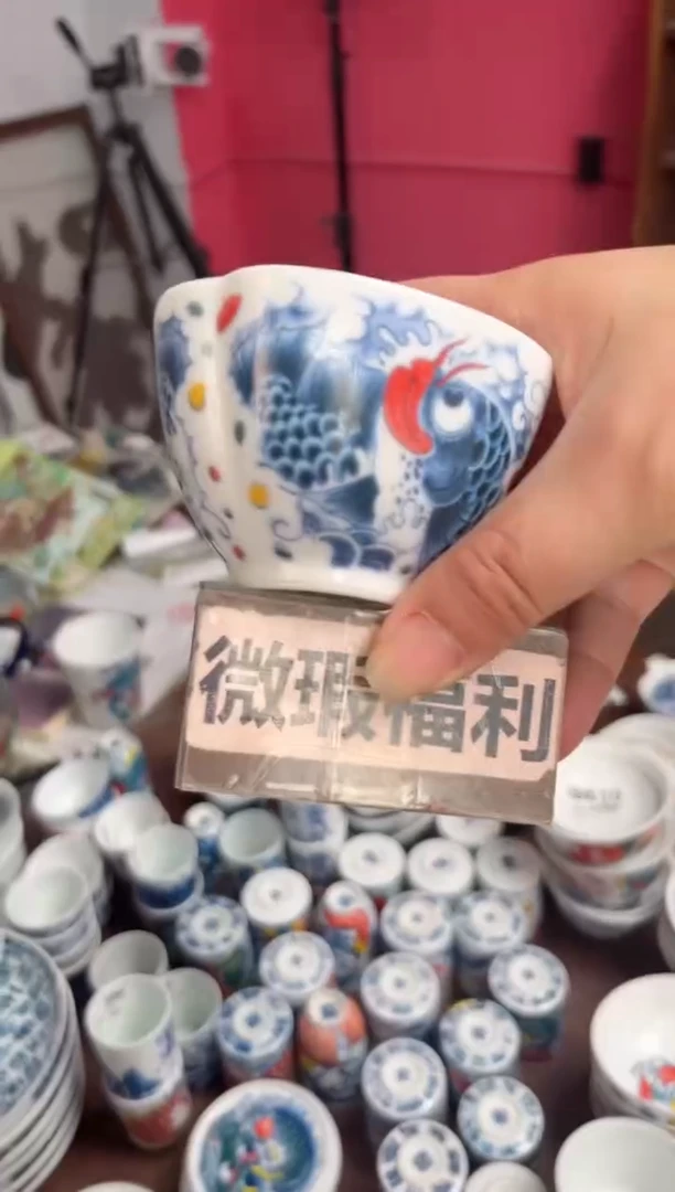 【闪购商品】微瑕福利价        三方杯