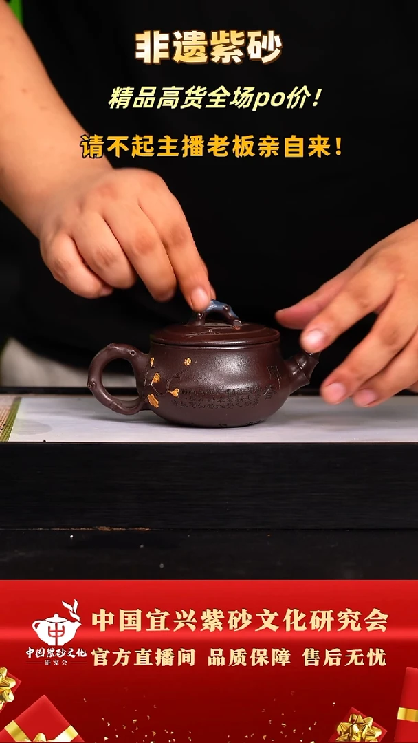 茶壶紫砂66号 张 紫罗兰 260c左右