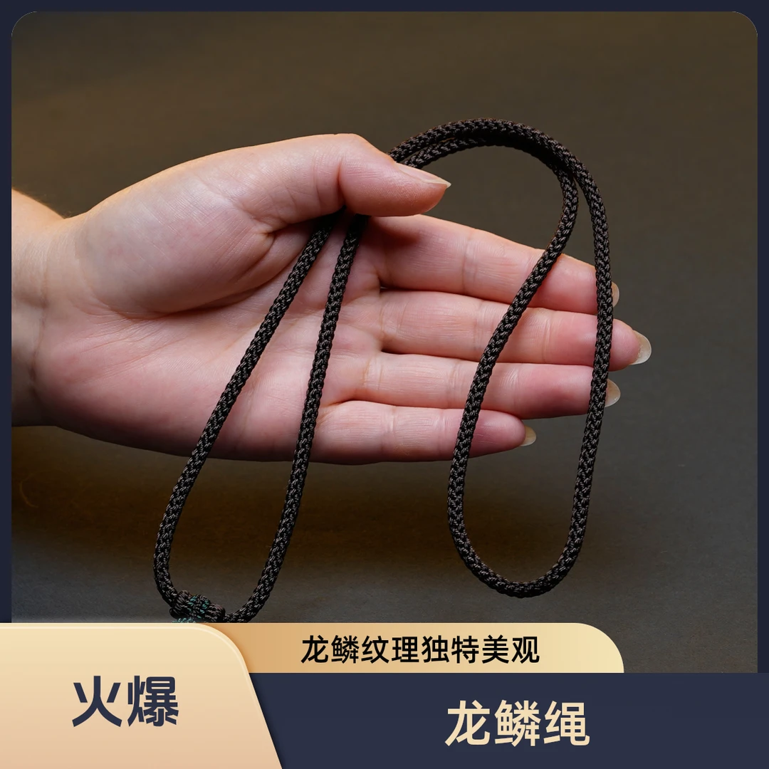 手工编织咖啡绿粗度4mm龙鳞精工高货简约吊坠可调节项链挂绳绳子