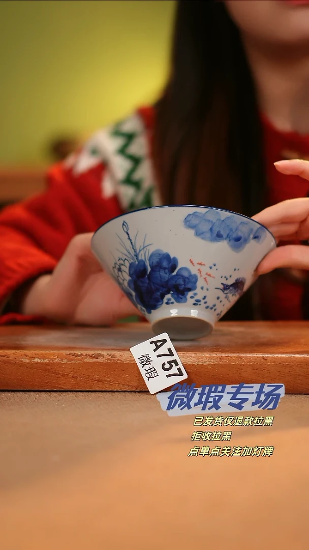 【闪购商品】其他WA757陶然集器瓷器