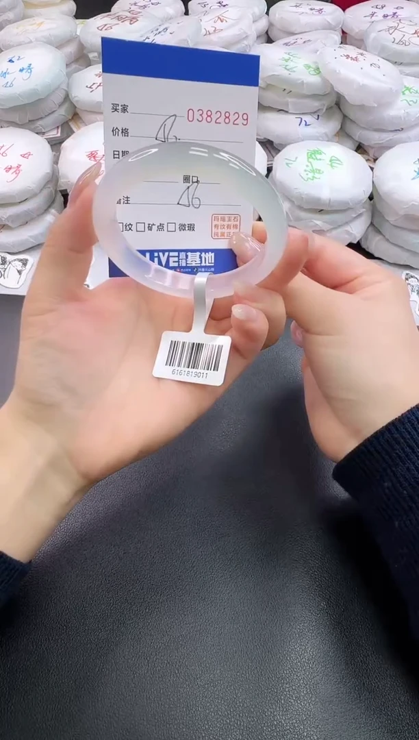 手镯玛瑙/玉髓未镶嵌2829