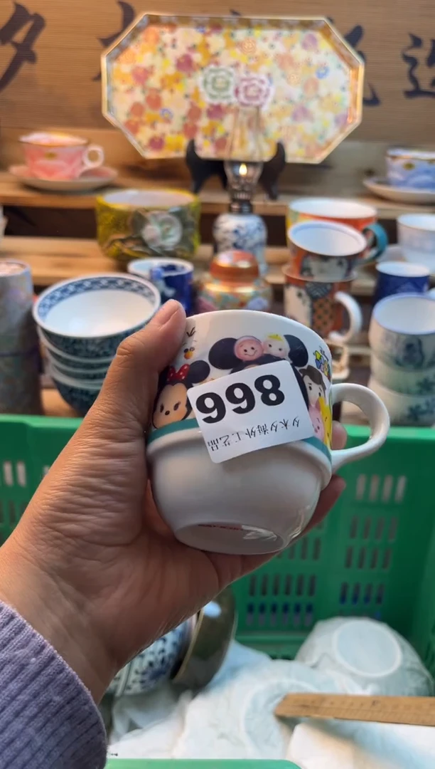 【闪购商品】瓷片瓷器          866