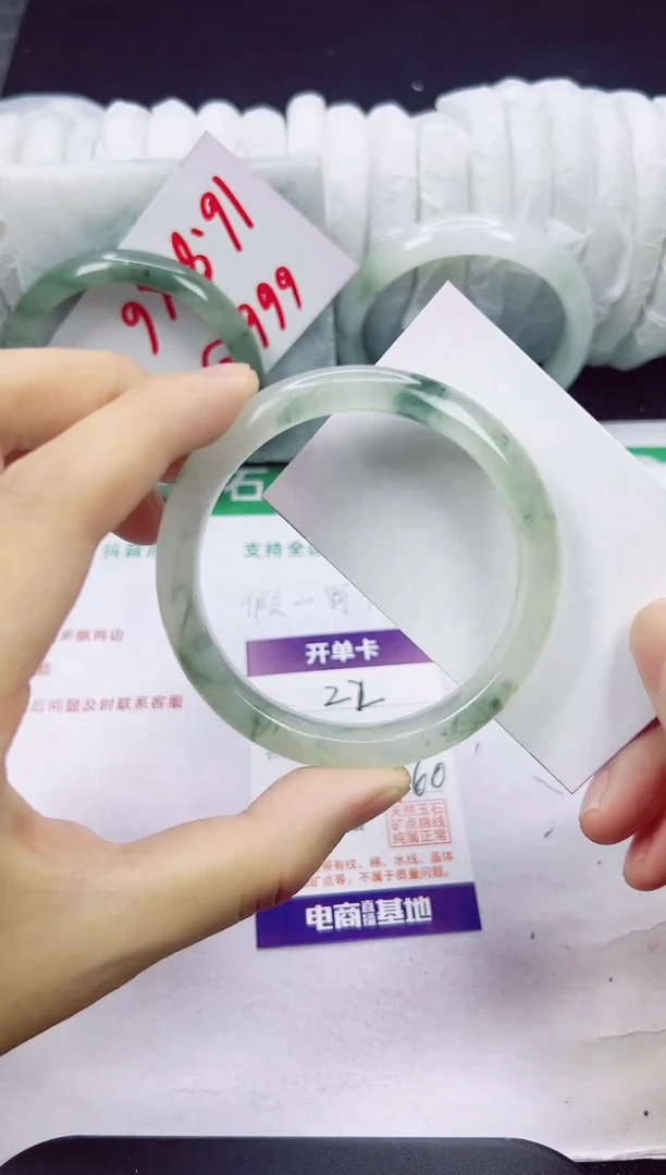 未镶嵌手镯石英质玉22-58/59/60