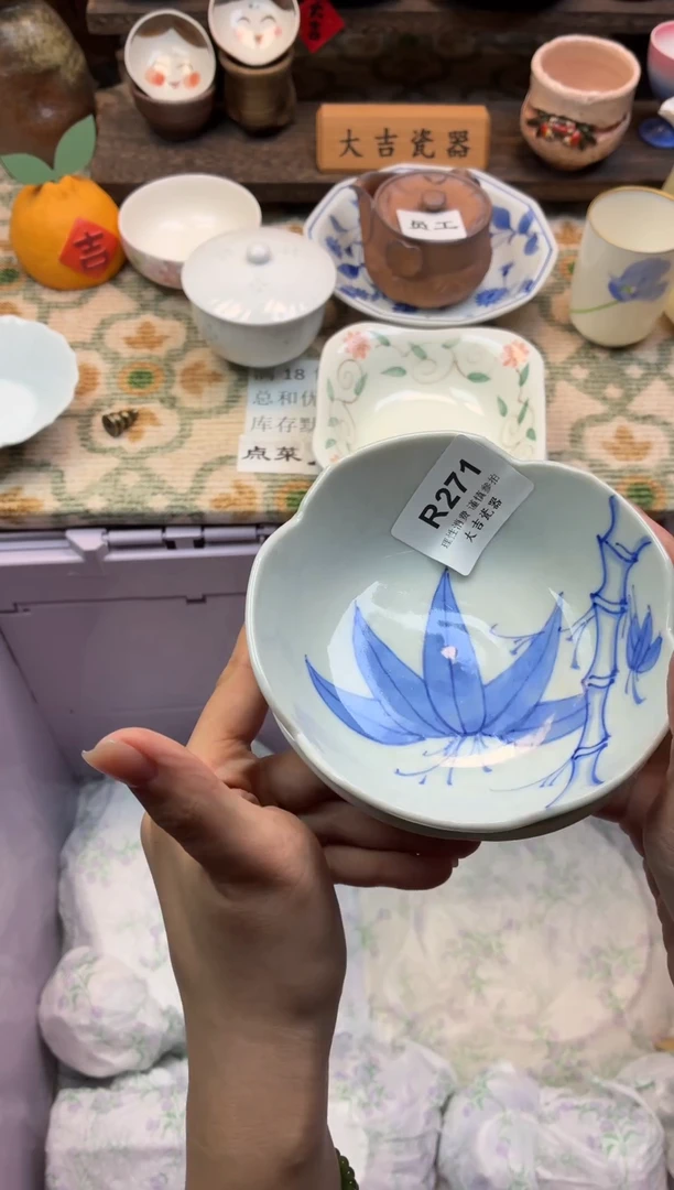 餐具金****️       R27124