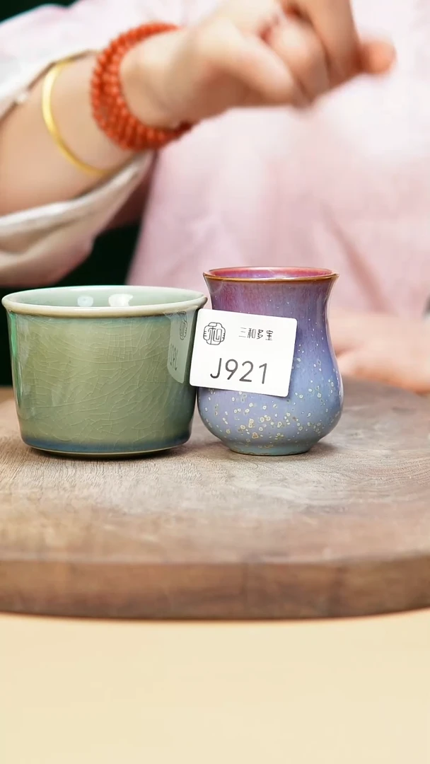 钧瓷作品—郑郑—杯+杯—921