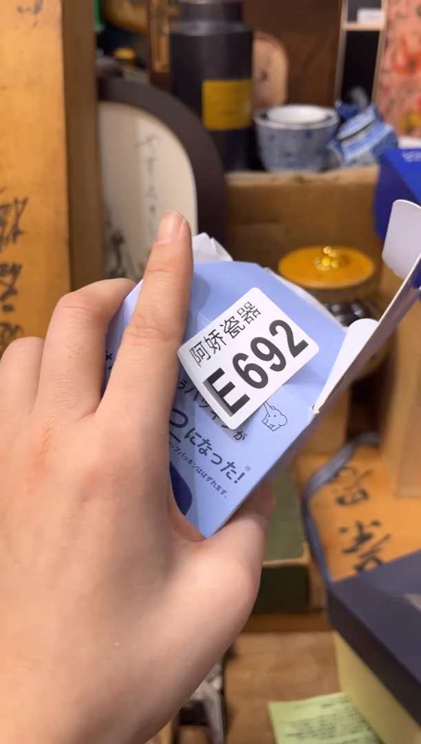 【闪购商品】瓷片692朵朵2018朵朵2018