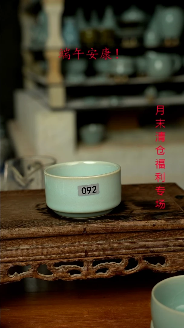 杯092号天青釉主人杯清仓处理裸发