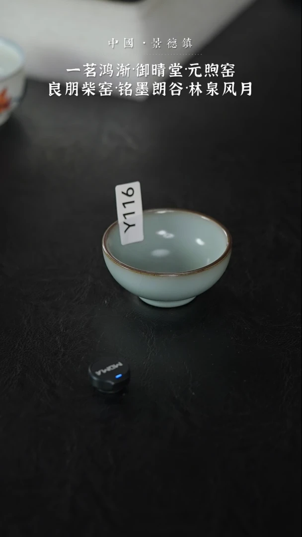 瓷片阿*Y116家庭瓷器日用摆件