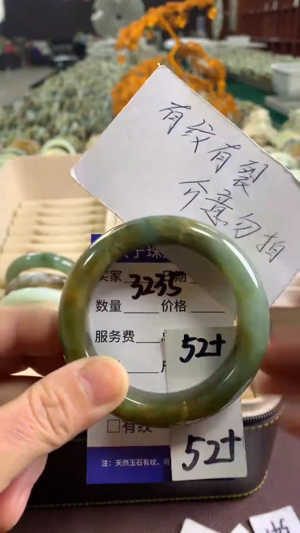 未镶嵌蛇纹石玉手镯3235