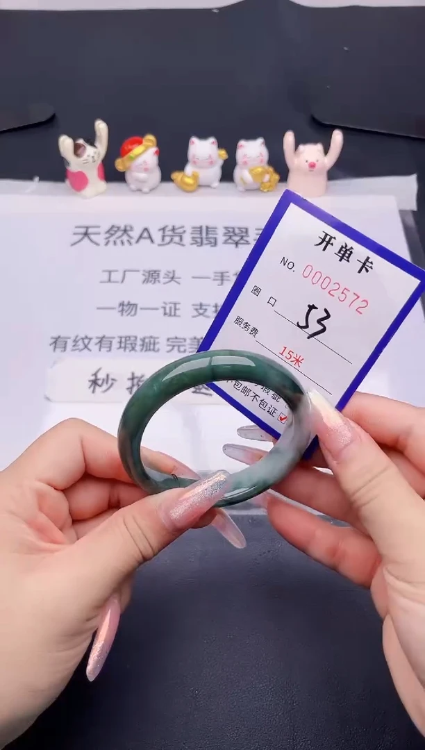 未镶嵌手镯翡翠翡翠手镯未镶嵌