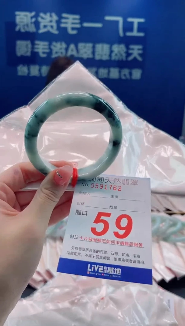 未镶嵌手镯翡翠天然翡翠手镯